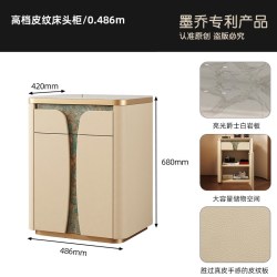 墨乔床头柜保险柜家用防盗轻奢高级感小型卧室一体床边斗柜保险箱