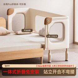 爱果乐 安易铁艺拼接床婴儿床加宽大人可睡高护栏折叠儿童床