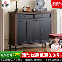 意特尔 轻法式复古实木鞋柜2026新款美式玄关柜中古风门厅柜小户型收纳柜