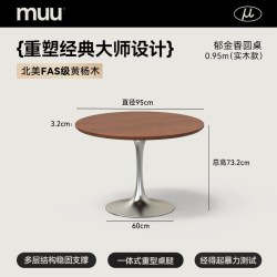 MUU 中古风实木餐桌圆型桌面吃饭桌子家用小户型复古郁金香餐桌椅
