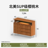 小半 家具实木边柜家用沙发斗柜樱桃木书柜置物展示柜中古风餐边柜