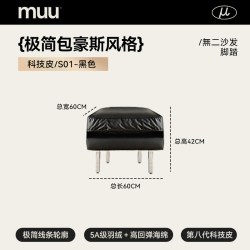 MUU 中古风包豪斯黑色真皮沙发小户型客厅直排意式简约复古皮沙发