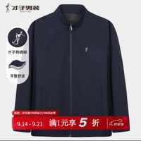 才子 男士行政商务休闲夹克 通勤风 黑色 多色可选