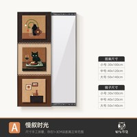 好久不见 中古风暗藏式全身镜玄关装饰镜子画高级感隐藏式可关闭推拉穿衣镜