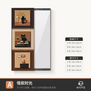 好久不见 中古风暗藏式全身镜玄关装饰镜子画高级感隐藏式可关闭推拉穿衣镜