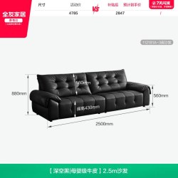 全友 家居2026新款客厅实木框架真皮沙发现代简约黑色头层牛皮沙发