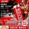 可口可乐 无糖摩登罐可乐碳酸饮料汽水330ml*24罐整箱