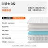 喜临门 官方家用主卧席梦思记忆棉四叶草弹簧床垫