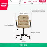 全友 家居原木风卧室家用HENF级书桌书架一体客厅靠墙收纳置物架