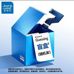 真维斯 春秋长袖T恤福袋 全新无暇 放心购
