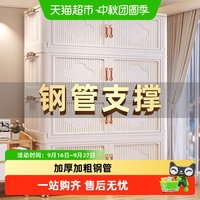 88VIP：星优 收纳柜多层储物家用宝宝衣服杂物零食免安装可折叠塑料置物柜