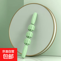 瑜伽狼牙按摩棒感统按摩小腿肌肉放松滚轮轴腿部背部按摩器耐用 梵高绿
