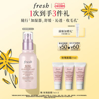 馥蕾诗 大马士革玫瑰保湿喷雾100ml 补水
