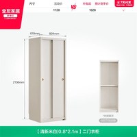 全友 家居现代简约推拉门衣柜2026新款卧室家用小户型收纳落地衣橱