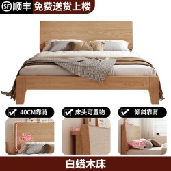 柏木梵品 床实木床现代简约白蜡木1.5米双人床家用卧室原木床1.8米单人床架