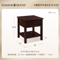 HARBOR HOUSE HarborHouse美式复古实木客厅沙发边柜家具卧室收纳储物床头柜子