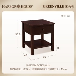 HARBOR HOUSE HarborHouse美式复古实木客厅沙发边柜家具卧室收纳储物床头柜子