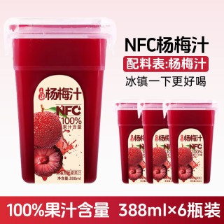 夏至梅 NFC杨梅汁100%果汁含量388ml*6瓶整箱