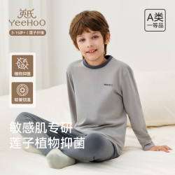 英氏 儿童家居服睡衣男女童磨毛琐温内衣秋衣秋裤套装 芝麻灰色 120