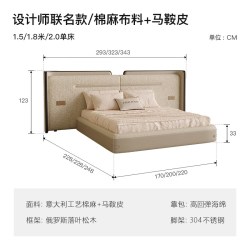 保罗约翰 PAULJOHN官方意式轻奢布艺床主卧高端品牌床别墅大平层棉麻宽屏床