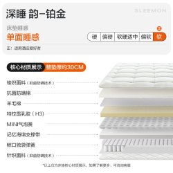 喜临门 进口独袋弹簧家用释压助眠加厚乳胶床垫 G