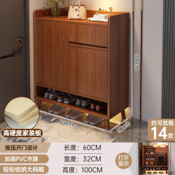 鞋柜家用门口收纳柜一体靠墙鞋架2026新款入户门玄关柜储物柜实木