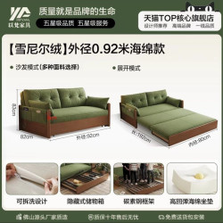 实木沙发床可拆洗2026新款小户型客厅书房多功能折叠伸缩两用一体