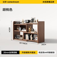 SAMEDREAM 三梦实木书架落地置物架拼接书柜可伸缩转角柜子收纳柜落地