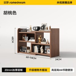 SAMEDREAM 三梦实木书架落地置物架拼接书柜可伸缩转角柜子收纳柜落地