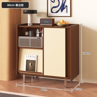 鹊松 包豪斯餐边柜客厅靠墙柜子一体中古风边柜储物柜餐厅收纳柜茶水柜