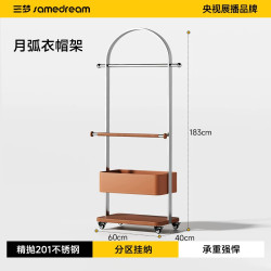 SAMEDREAM 不锈钢轻奢卧室落地意式可移动衣帽架带篓马鞍皮家用包豪斯挂衣架