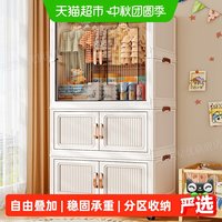 88VIP：星优 免安装宝宝衣柜儿童衣柜衣櫃家用卧室出租房衣服收纳储物柜