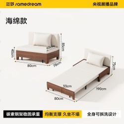 SAMEDREAM 三梦实木沙发床2026新款一体两用客厅小户型双人折叠抽拉沙发床