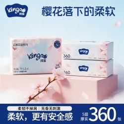 KINGP 琦宝花语系列家用柔软面巾纸抽纸生活用纸加厚不掉屑舒适5层擦手