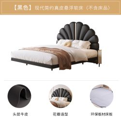 慕思 官方旗舰店正品真皮床悬浮花瓣软床大床主卧双人床