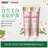 两面针 新栀子花香光感亮白清新抗敏减少口臭口气牙渍健康牙膏套装