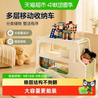 哈比树 卧室小推车宝宝零食玩具收纳床头柜置物书架