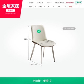 全友 家居现代简约多功能可折叠变圆岩板餐桌客厅家用饭桌椅子组合
