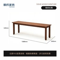 赖氏家具大板桌电竞桌长方形书桌实木黑胡桃茶台茶桌