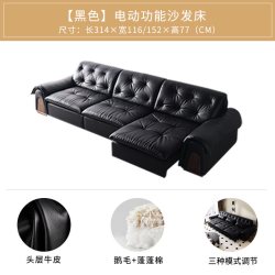 慕思 集团旗下艾慕沙发多功能电动沙发床零靠墙真皮客厅