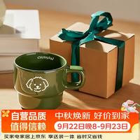 茶沿 马克杯陶瓷杯咖啡杯早餐杯茶杯办公室水杯男女茶杯复古杯