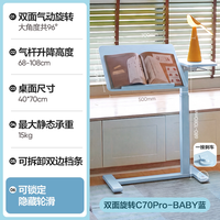 网易严选 床边桌任意电脑桌磁吸升降桌移动边几小桌子