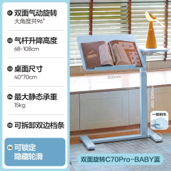 网易严选 床边桌任意电脑桌磁吸升降桌移动边几小桌子