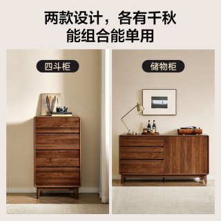 全友 家居中古风简约小户型收纳储物柜子黑胡桃色客厅家用边柜斗柜