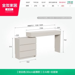 全友 家居简约现代多功能可伸缩斗柜化妆桌一体卧室梳妆台