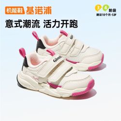 基诺浦 学步鞋机能鞋23年春秋运动透气1-3-5岁男女童鞋