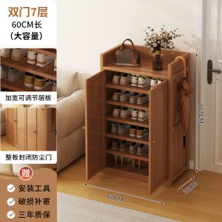 金木鱼 鞋柜家用门口大容量入户多层防尘收纳神器省空间鞋架新款2026爆款