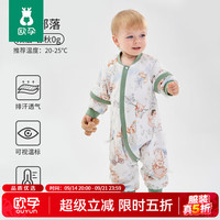 欧孕 婴儿恒温分腿睡袋松鼠部落20-25℃