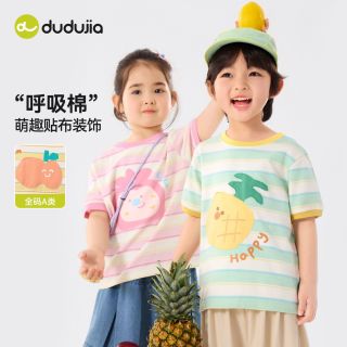 百亿补贴：嘟嘟家 宝宝卡通T恤夏季新款男童打底衫洋气女童夏装上衣t儿童童装
