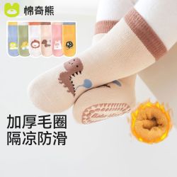 棉奇熊 宝宝地板袜秋冬婴儿防滑保暖学步袜新生儿室内隔凉加厚亲肤毛圈袜